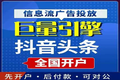 某公司sem代运营之旅：从失败到成功的转变