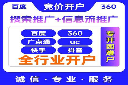 不同规模企业如何选择百度推广收费标准？看三个企业案例