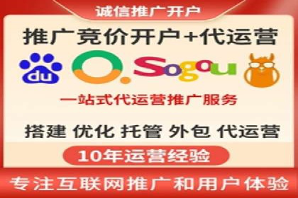 SEM代运营服务公司案例：打造高质量广告内容