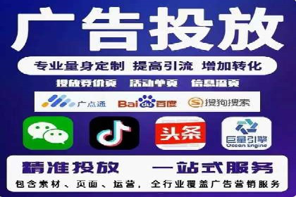 竞价广告的胜利：某游戏公司的市场攻势